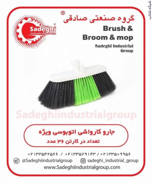 بندانگشتی 2