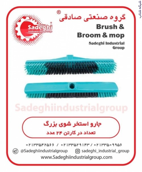 بندانگشتی 5