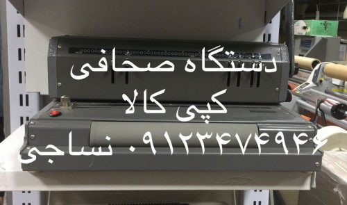 بندانگشتی 1