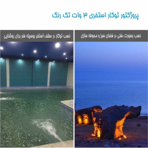 بندانگشتی 4