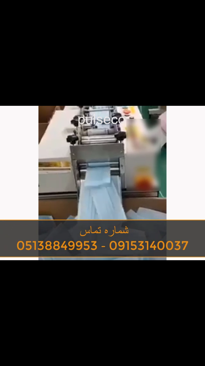 فروش دستگاه بدنه زن اتوماتیک ماسک وارداتی - تصویر 1