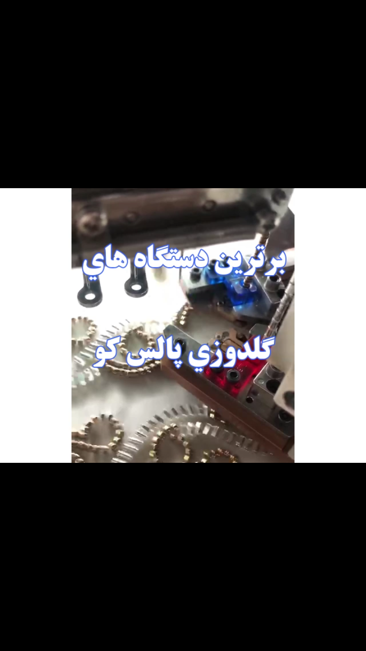 فروش دستگاه گلدوزی کامپیوتری وارداتی - تصویر 1
