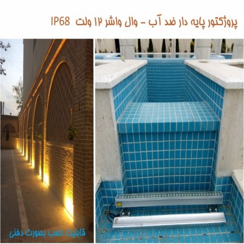 بندانگشتی 4