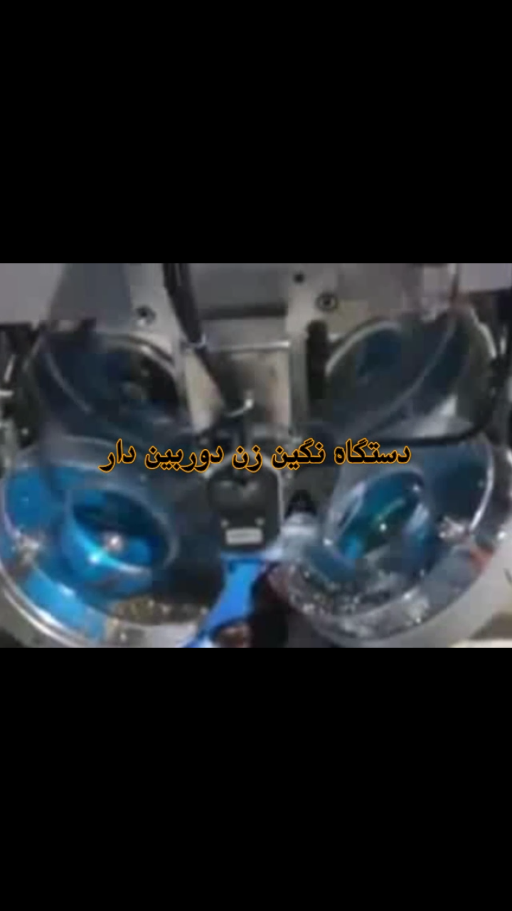 فروش دستگاه نگین زن اورگان - تصویر 1