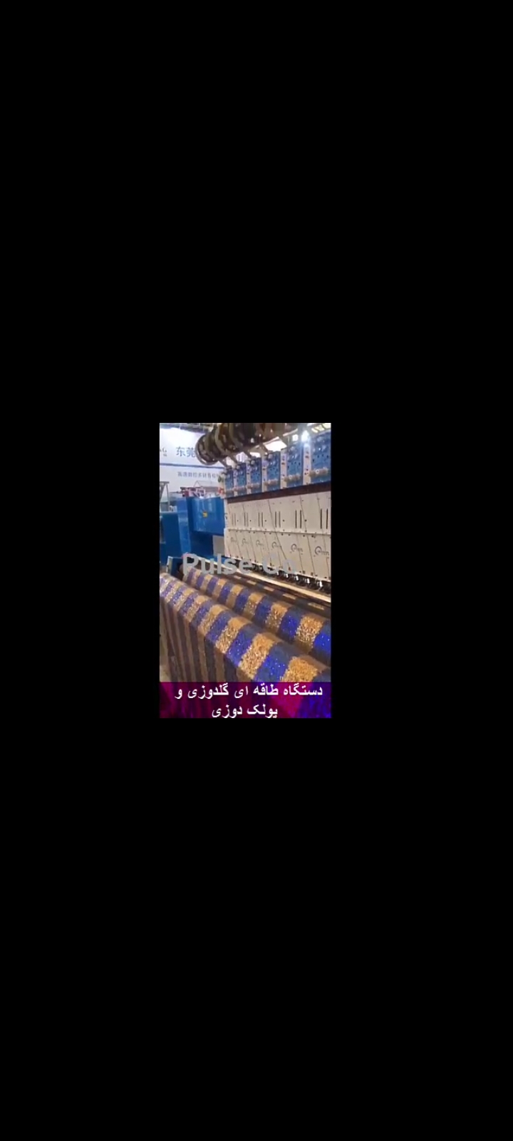 فروش دستگاه طاقه ای گلدوزی و پولک زنی - تصویر 1