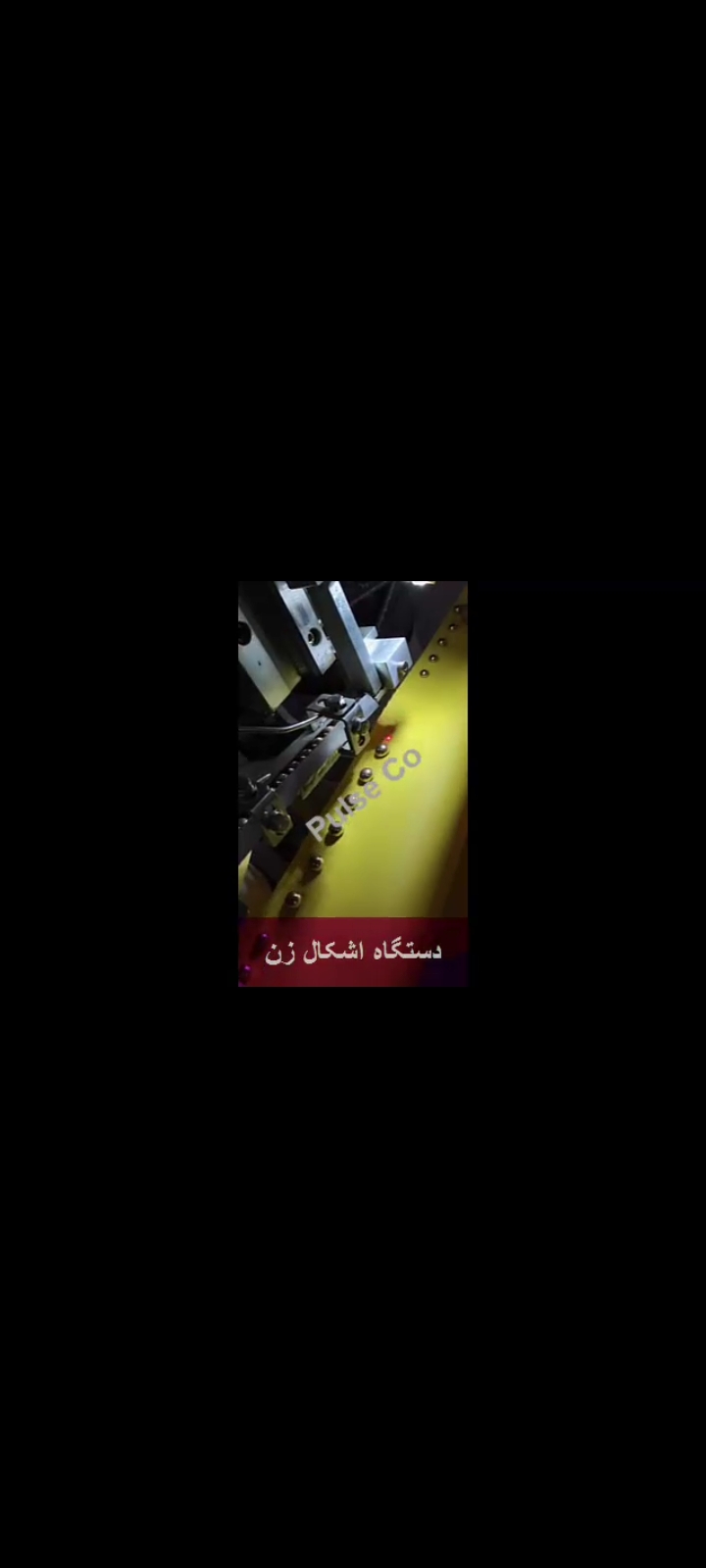 فروش دستگاه اشکال زنی خارجی - تصویر 1