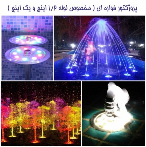 بندانگشتی 4