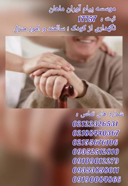 بندانگشتی 2