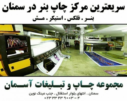 بندانگشتی 3