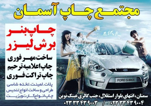 بندانگشتی 4