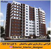 بازسازی نما - تصویر 1