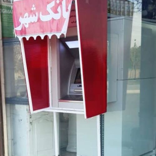 بندانگشتی 3