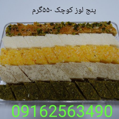 بندانگشتی 2
