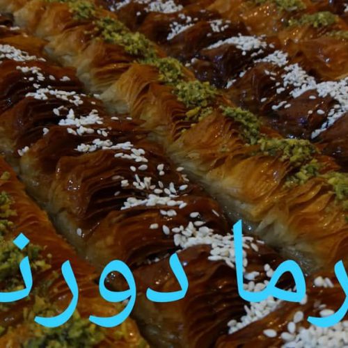 انواع باقلوا،نان برنجی،انواع شیرینی های ناب و درجه - تصویر 6