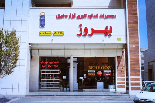 بندانگشتی 1