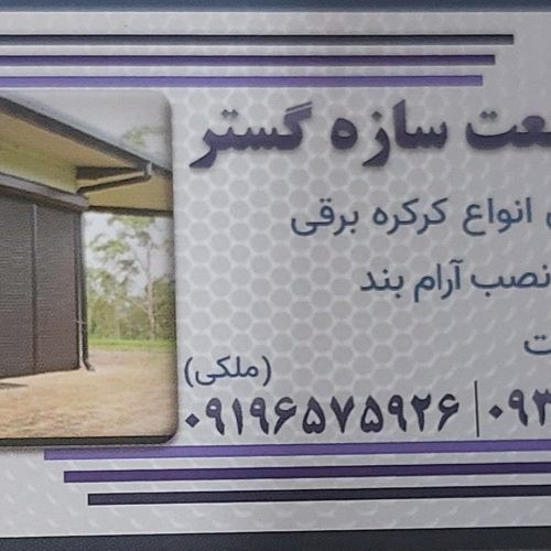 بندانگشتی 2