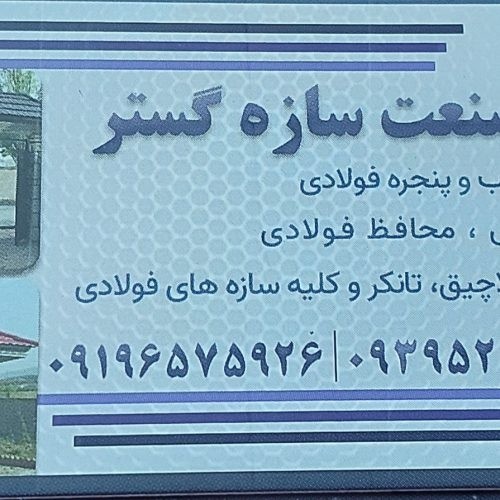 بندانگشتی 1