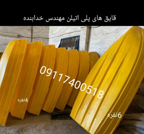 بندانگشتی 5