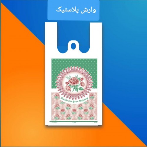 بندانگشتی 6