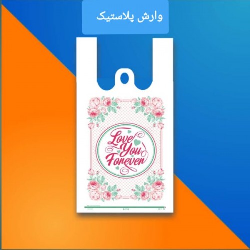 بندانگشتی 3