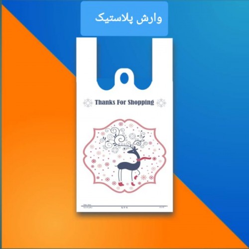 بندانگشتی 5