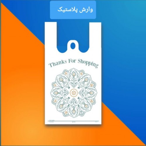 بندانگشتی 4