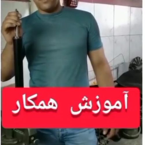 تعمیر کمک فنر و آموزش - تصویر 3