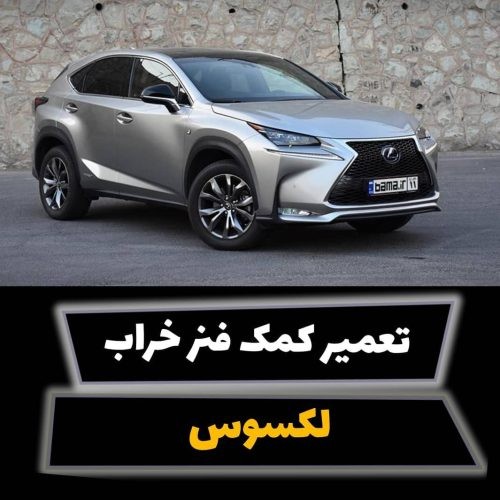 بندانگشتی 2