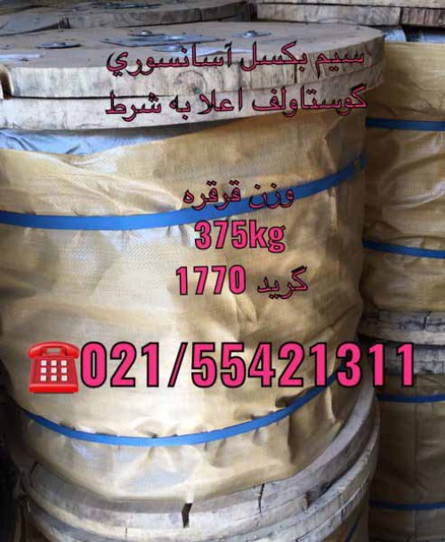 بندانگشتی 5