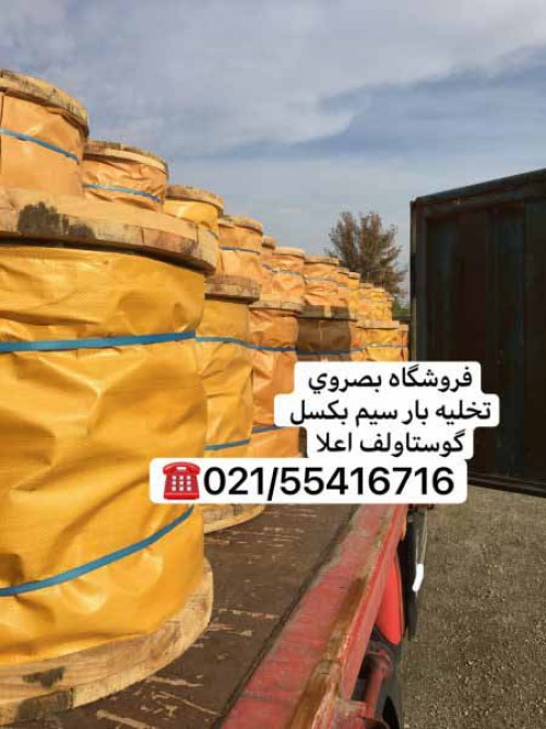 بندانگشتی 2