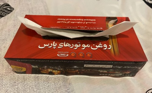 بندانگشتی 2