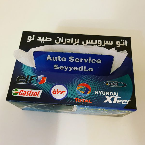 دستمال کاغذی تبلیغاتی ، دستمال کاغذی اختصاصی - تصویر 1