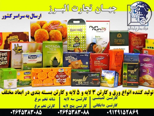 بندانگشتی 3