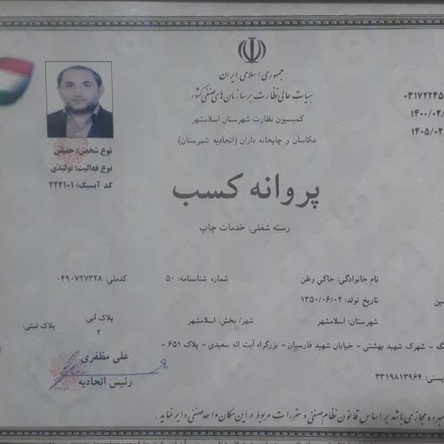 بندانگشتی 3