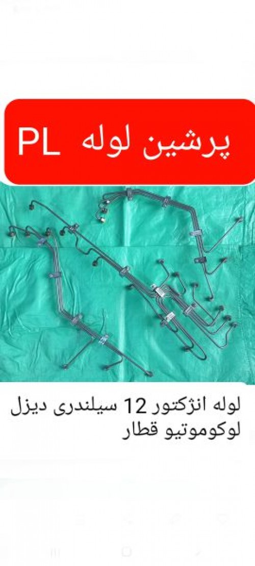 بندانگشتی 3