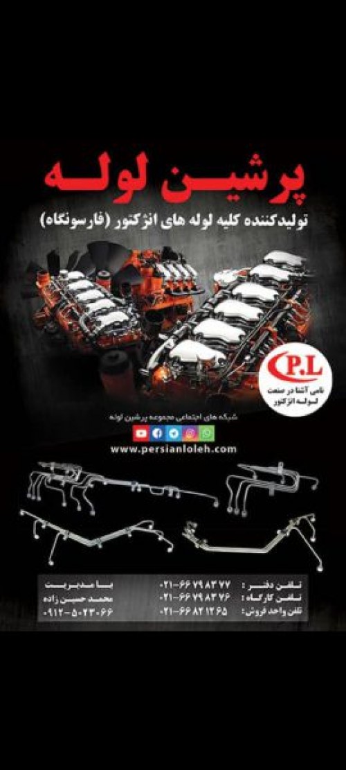 بندانگشتی 1