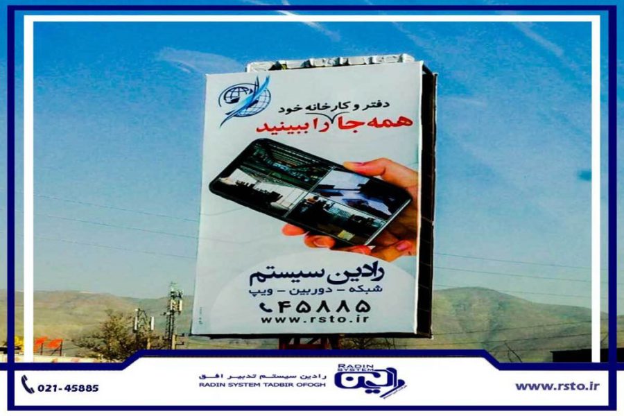 تجهیزات شبکه (عمده و جزئی) - تصویر 3