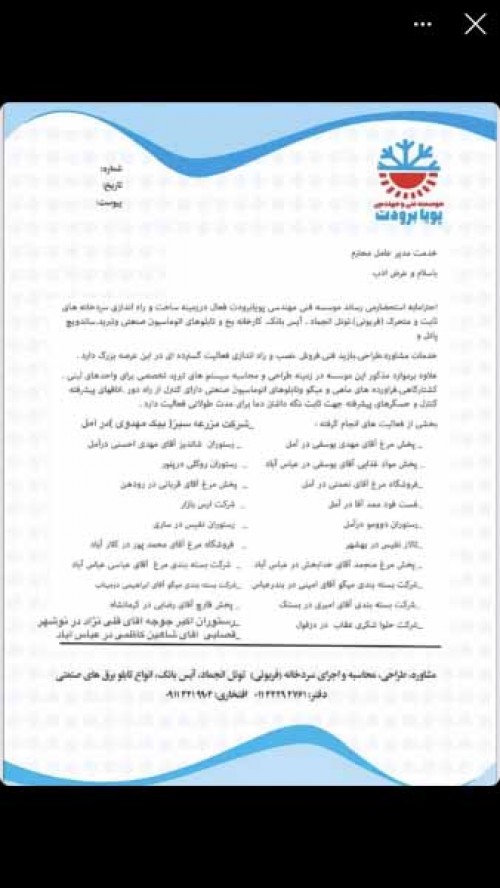 بندانگشتی 3