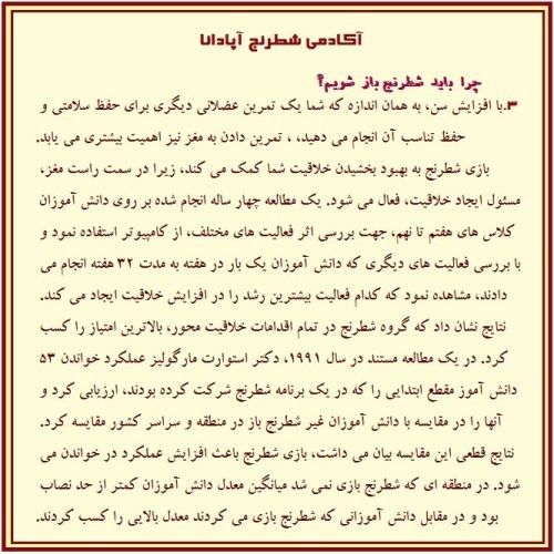 بندانگشتی 3