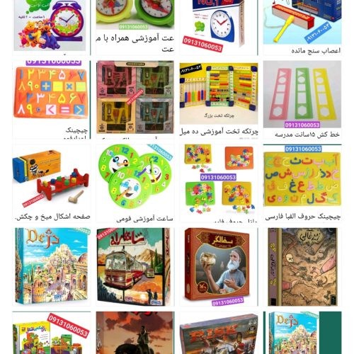بندانگشتی 2