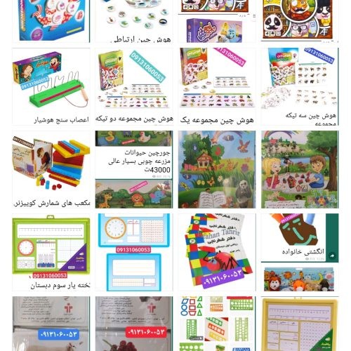 بندانگشتی 1