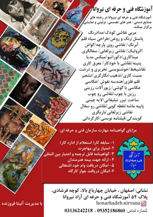 بندانگشتی 5