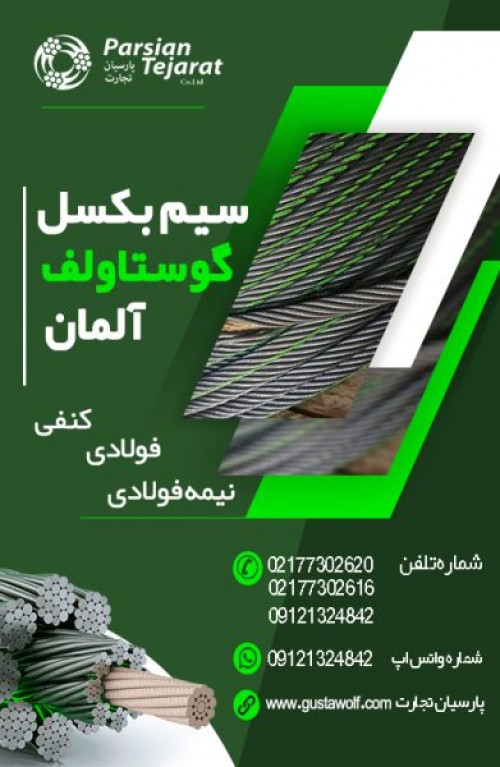 بندانگشتی 3