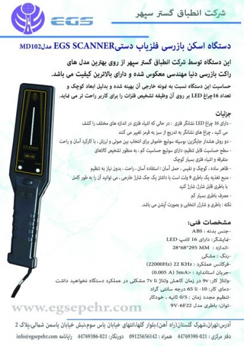 بندانگشتی 4