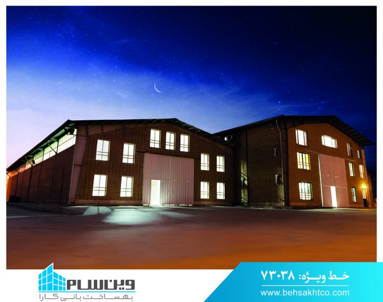 بهساخت بزرگترین تولیدکننده پنجره UPVC - تصویر 3
