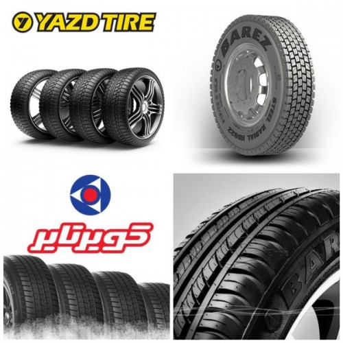 فروش لاستیک سواری،باری و اسپرت،