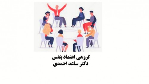بندانگشتی 2