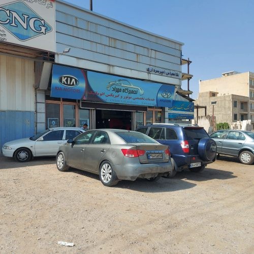 بندانگشتی 3
