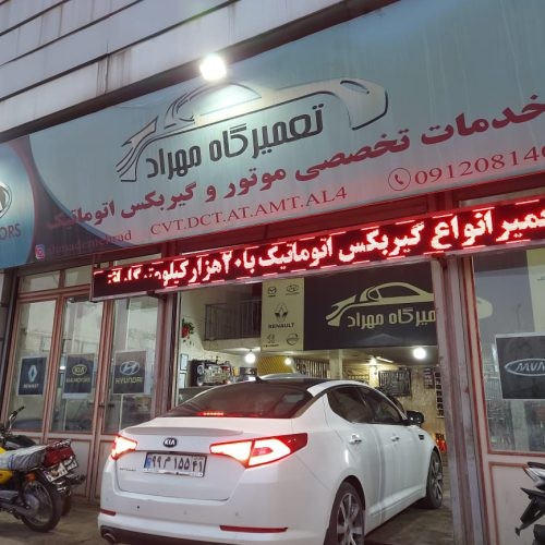 بندانگشتی 5