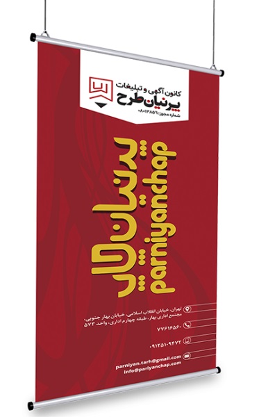 سفارش آنلاین چاپ - تصویر 3